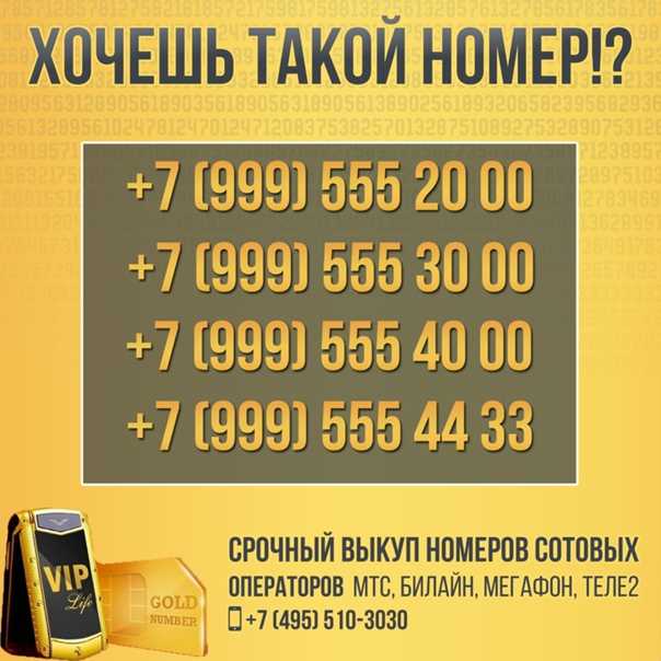 Такси везет в городе тольятти: номера телефонов для заказа, адрес офиса, цены и отзывы