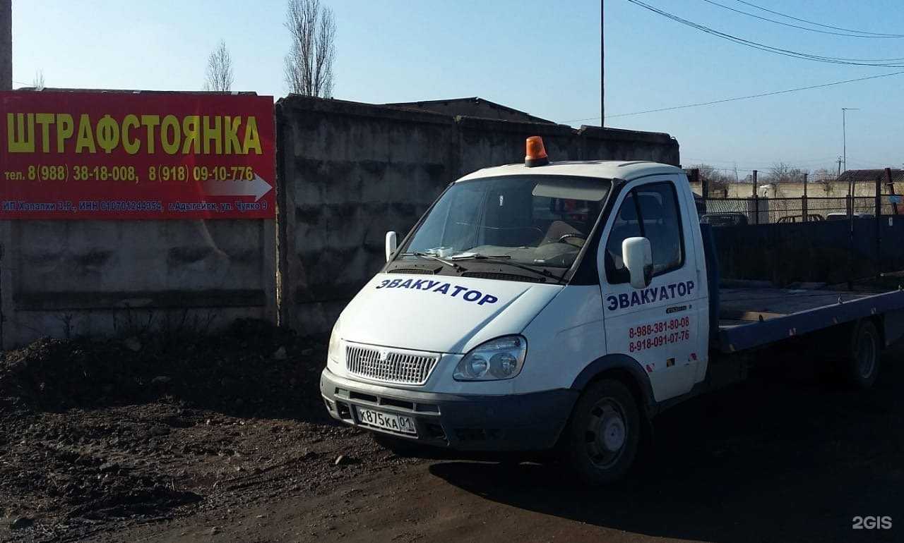 Телефон такси адыгейск