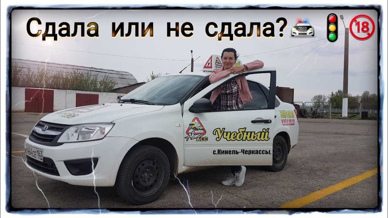 Такси кинель - номера телефонов, стоимость поездки, вызов такси