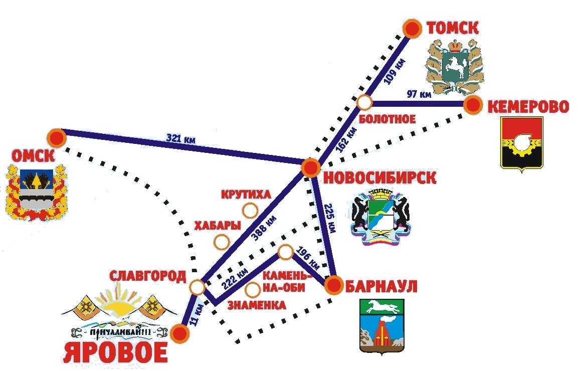 Такси в яровом: номера телефонов, цены и отзывы