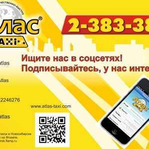 Работа в такси для девушек и женщин