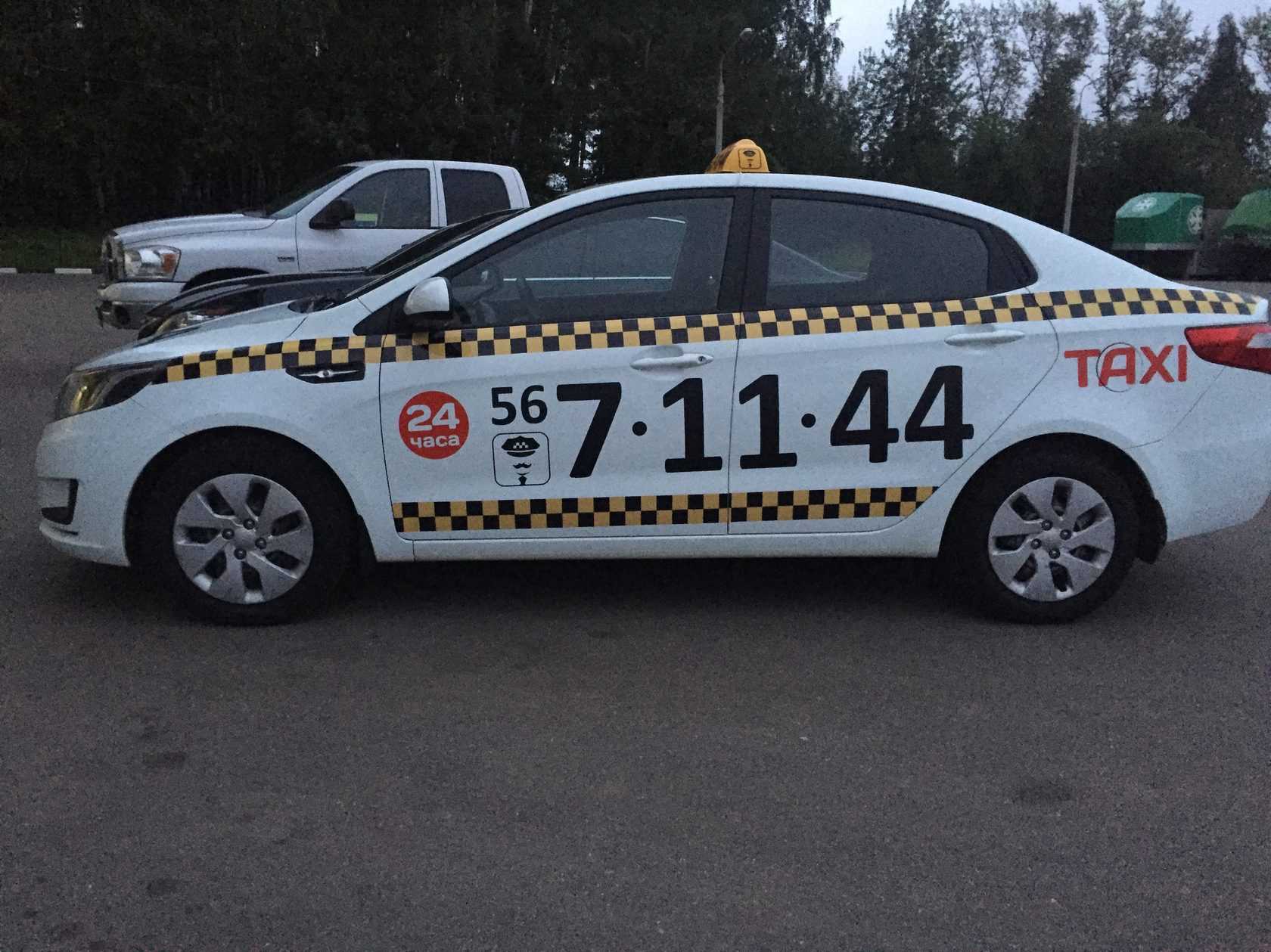 Яндекс такси во фрязино