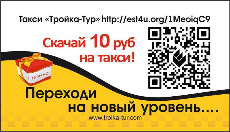 Такси серпухов - номера телефонов, стоимость поездки, вызов такси