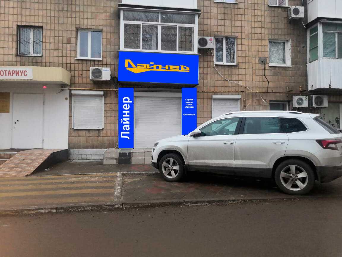 Яндекс такси в гуково