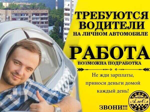 Такси «яндекс такси» ➽ пущино: ✆ номера телефонов, стоимость и отзывы