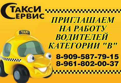 Телефон такси пикалево. номер телефона такси пикалево. стоимость такси пикалево. дешёвое такси пикалево. официальное такси пикалево. такси официальный сайт пикалево. :: такси недорого.