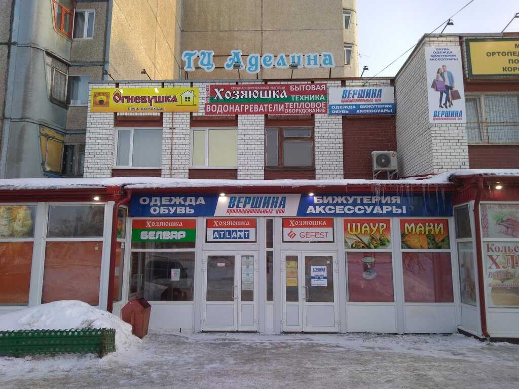 Такси мустанг калтан номер телефона
