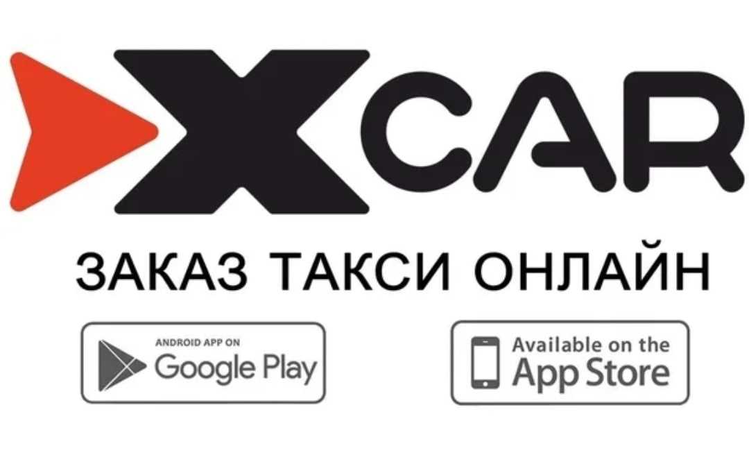 Такси новоуральск: номера телефонов и рейтинг перевозчиков