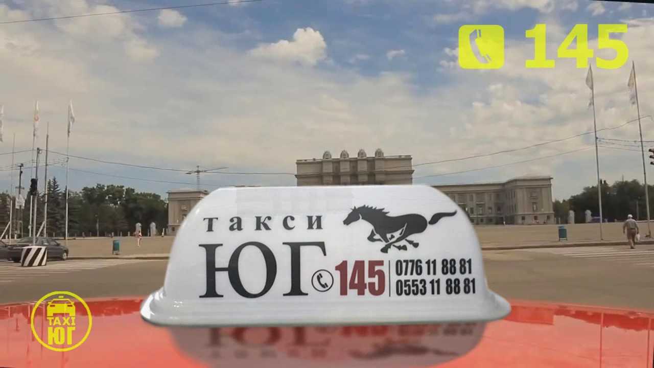 Такси каменск-шахтинский: номера телефонов и рейтинг перевозчиков