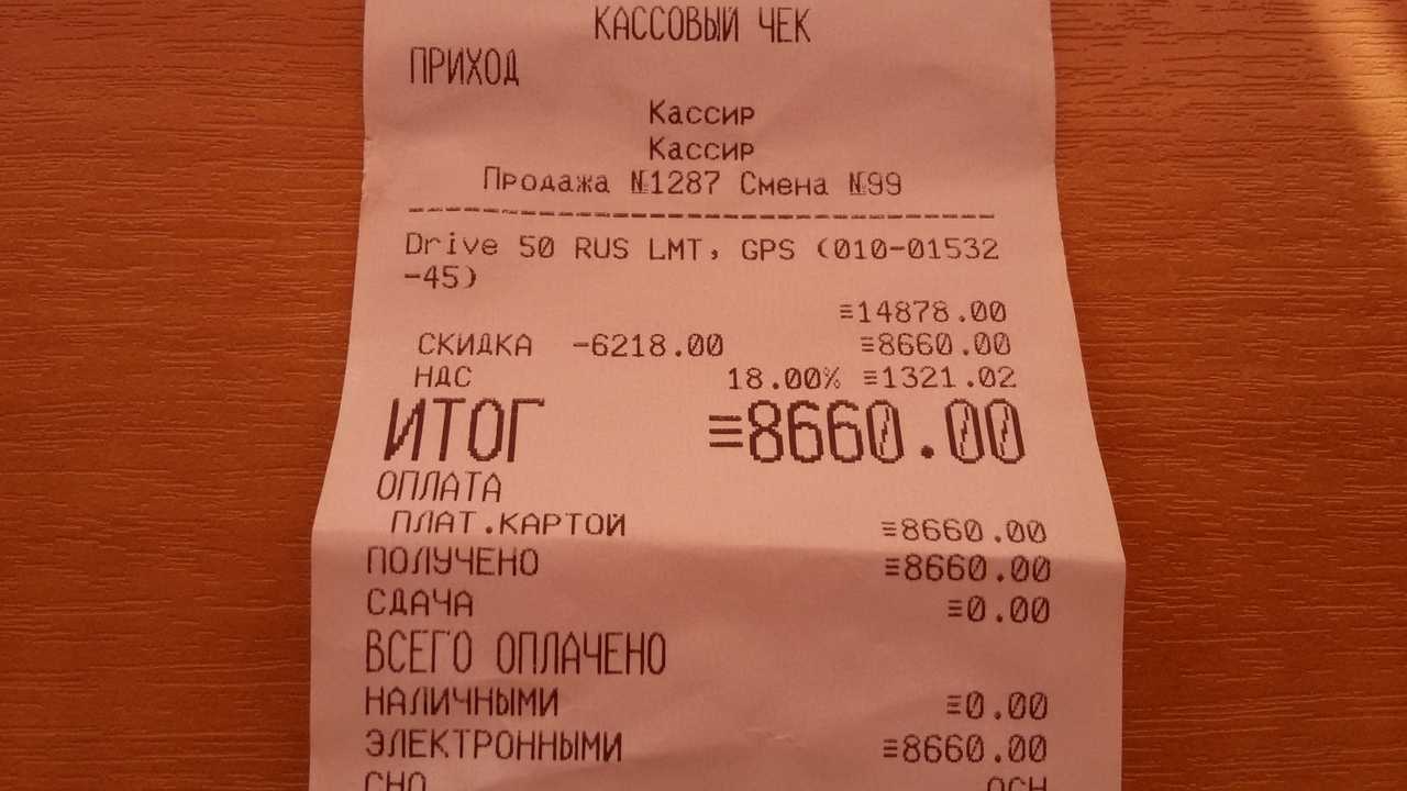 Такси в нижнем тагиле