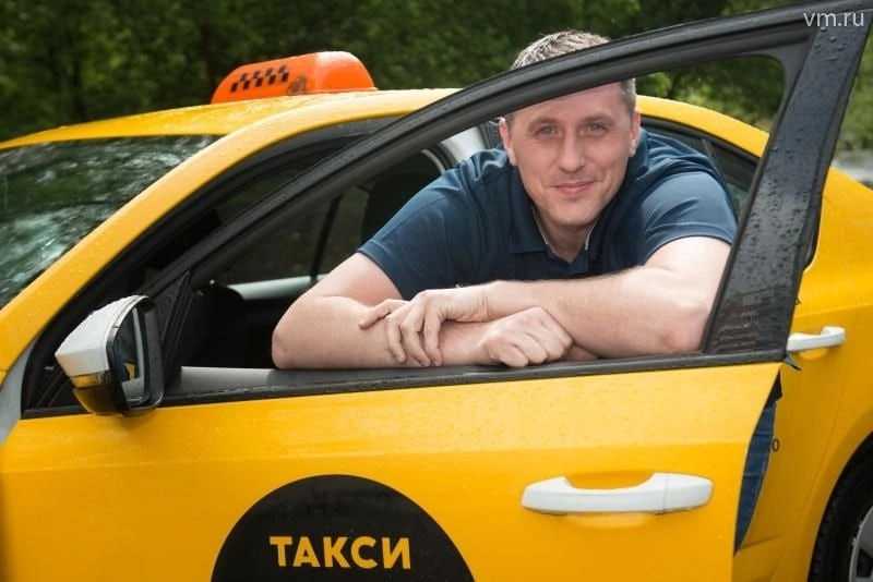 Яндекс такси карабаново отзывы
