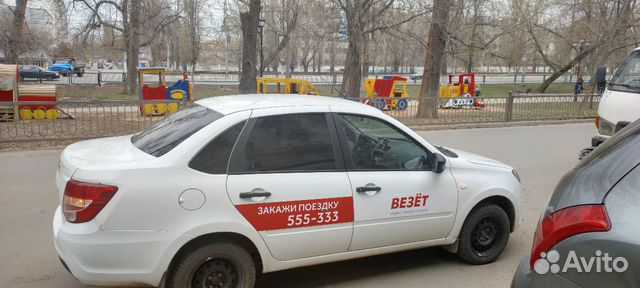 Яндекс такси в энгельсе