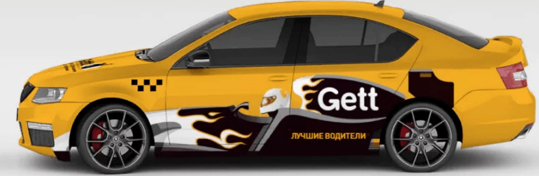 Горячая линия такси gett: телефон службы поддержки