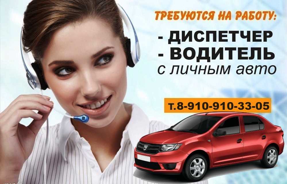Яндекс такси в городе санкт-петербург