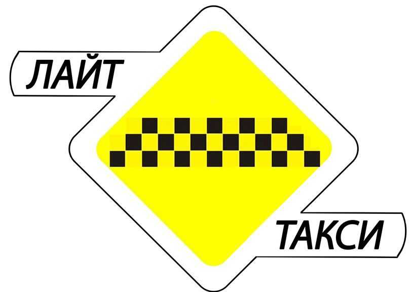 Такси в суоярви: номера телефонов, цены и отзывы