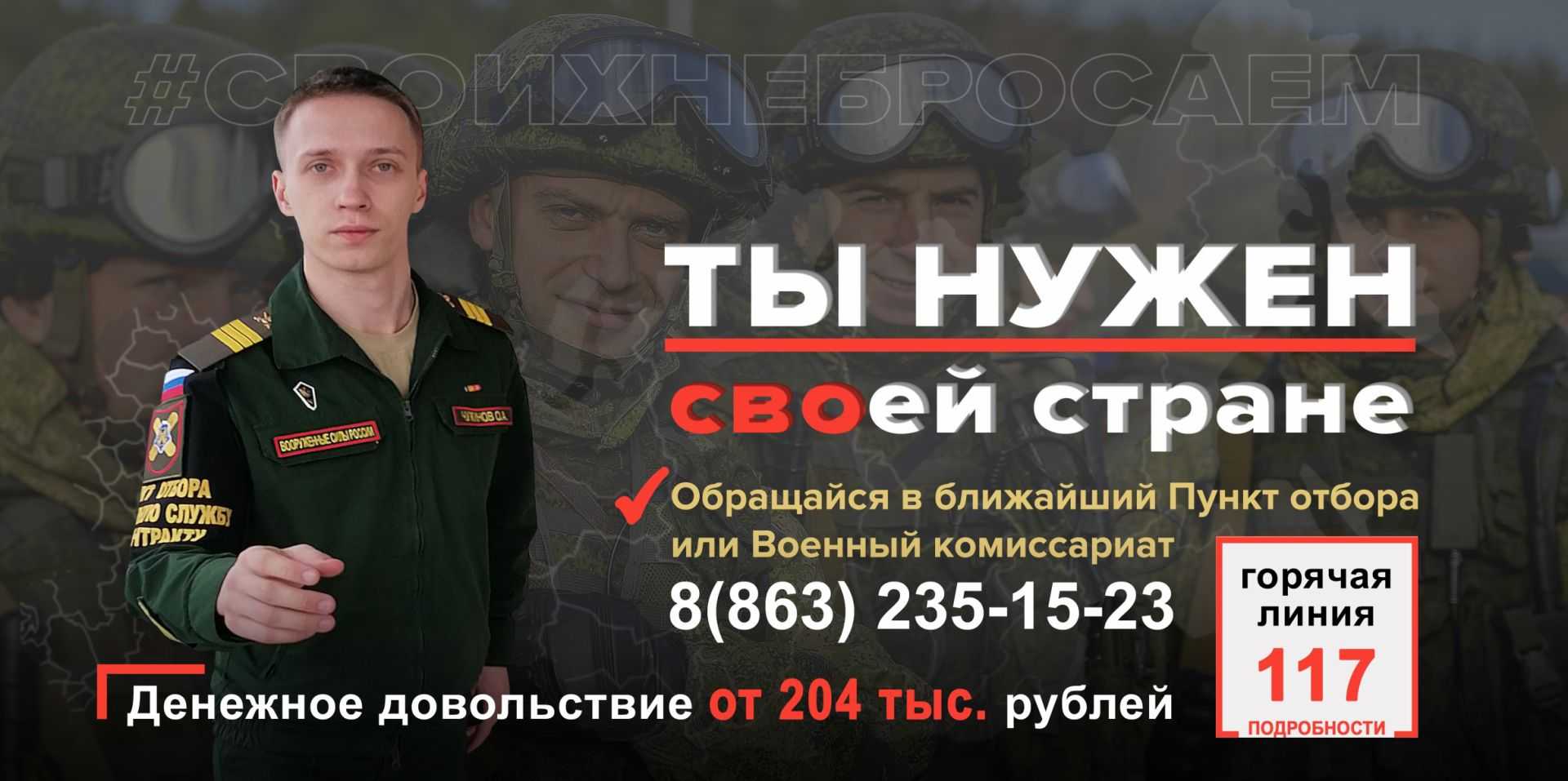 Такси новошахтинск