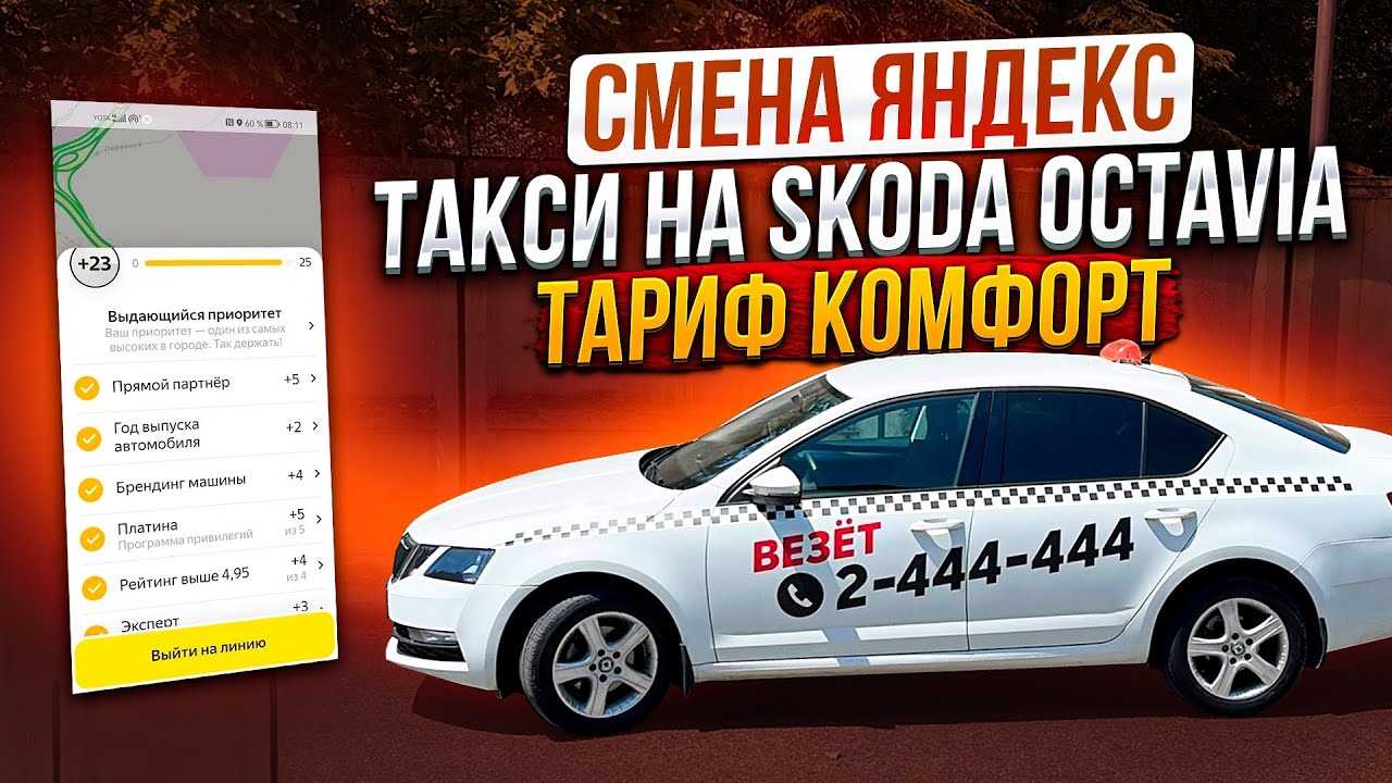 Такси в бижбуляке