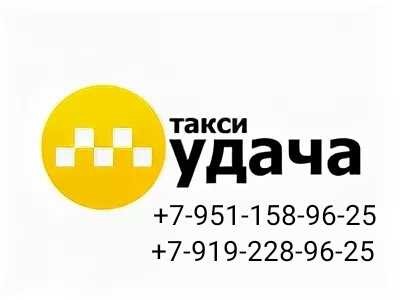 «удача» - партнер яндекс такси в городе калуга