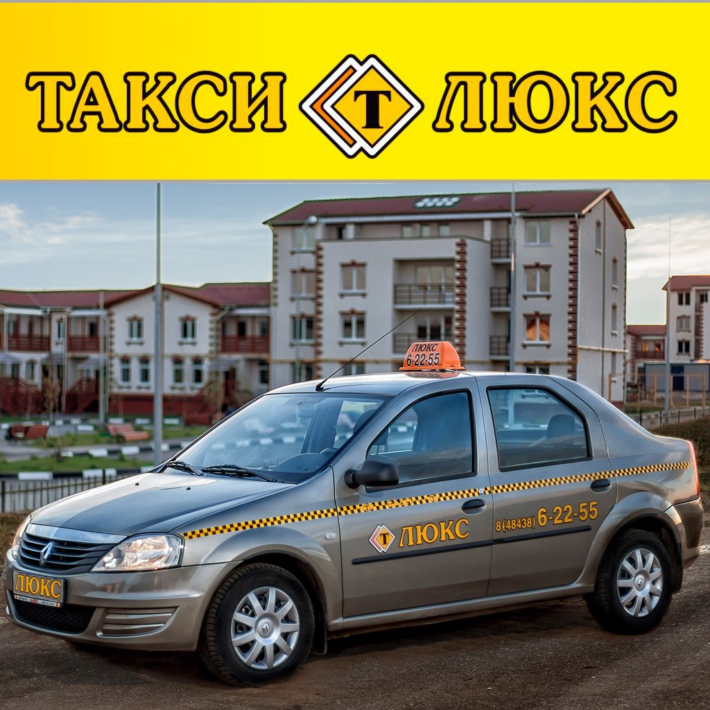 3 быстрых способа заказать машину в яндекс go такси | taxivopros