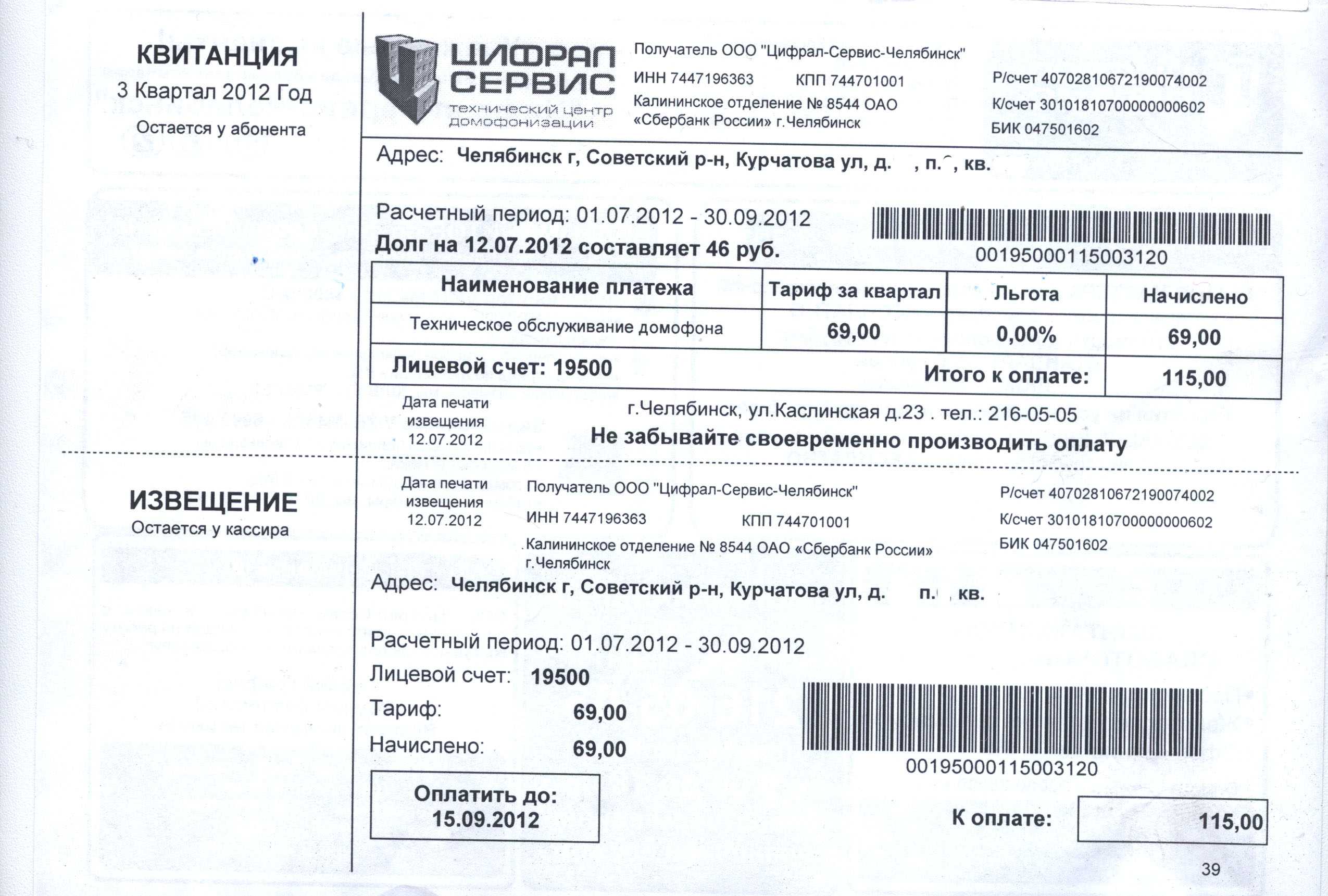 Такси в апрелевке | номера телефонов всех служб такси