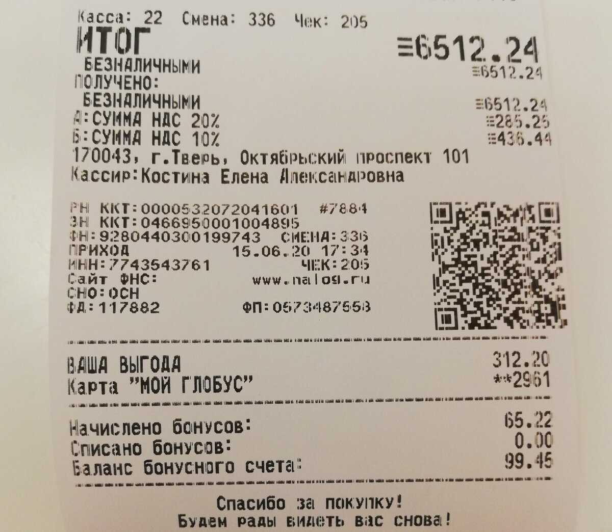Такси в арсеньеве: номера телефонов, цены и отзывы