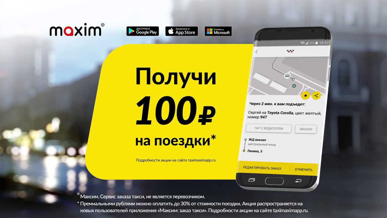 Такси южно-сахалинск