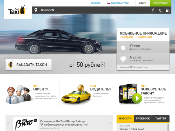 1win официальный сайт ᐉ онлайн ставки на спорт 1вин