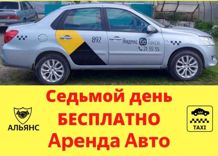 Такси в верхнем тагиле | номера телефонов всех служб такси