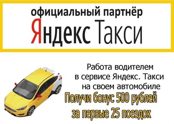 Такси куйбышев телефон. Такси Куйбышев Новосибирской области. Такси в Куйбышевского. Таксопарк Куйбышев.