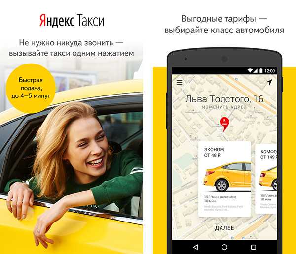 Аша яндекс такси телефон