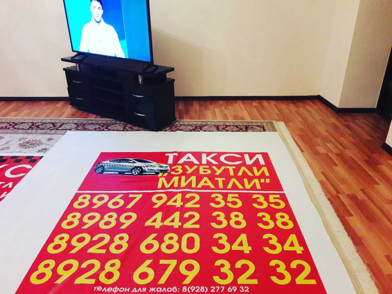 Номер аргаяш такси