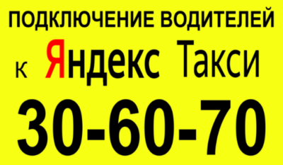Такси курск: номера телефонов и рейтинг перевозчиков