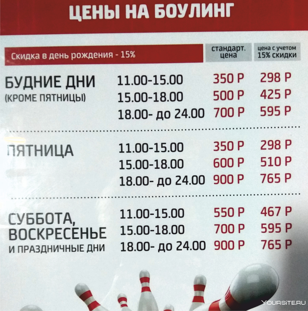 Такси бумеранг-тур в городе ленинск-кузнецкий: телефоны, отзывы, карта с адресами и время работы офиса