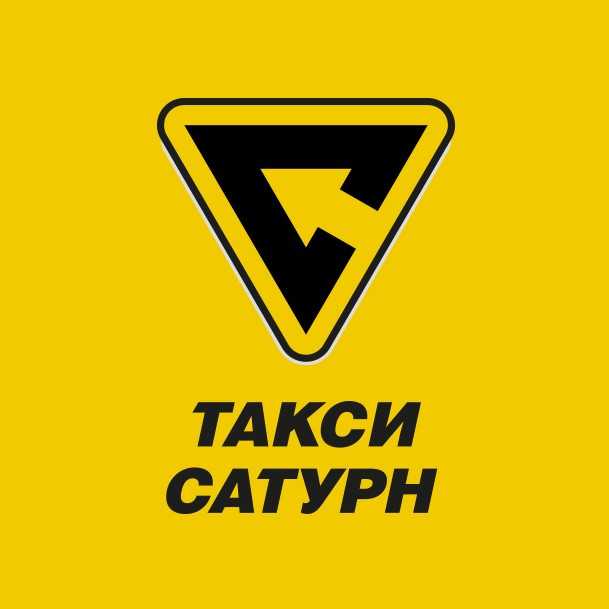 Такси лабинск. Такси Сатурн. Такси Сатурн логотип. Такси Сатурн Дзержинск. Такси Сатурн Уфа.