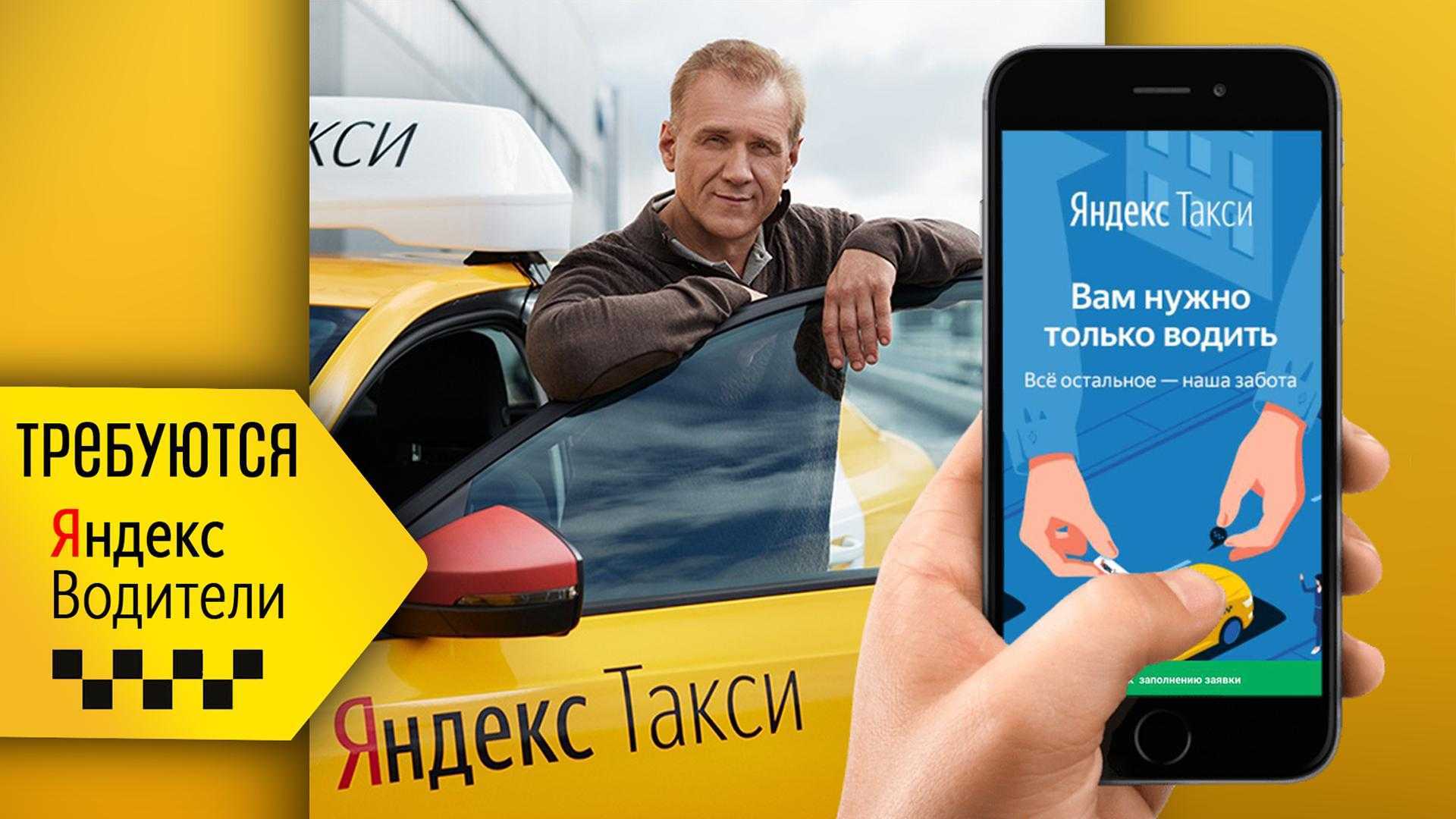 Такси морозовск: номера телефонов и рейтинг перевозчиков