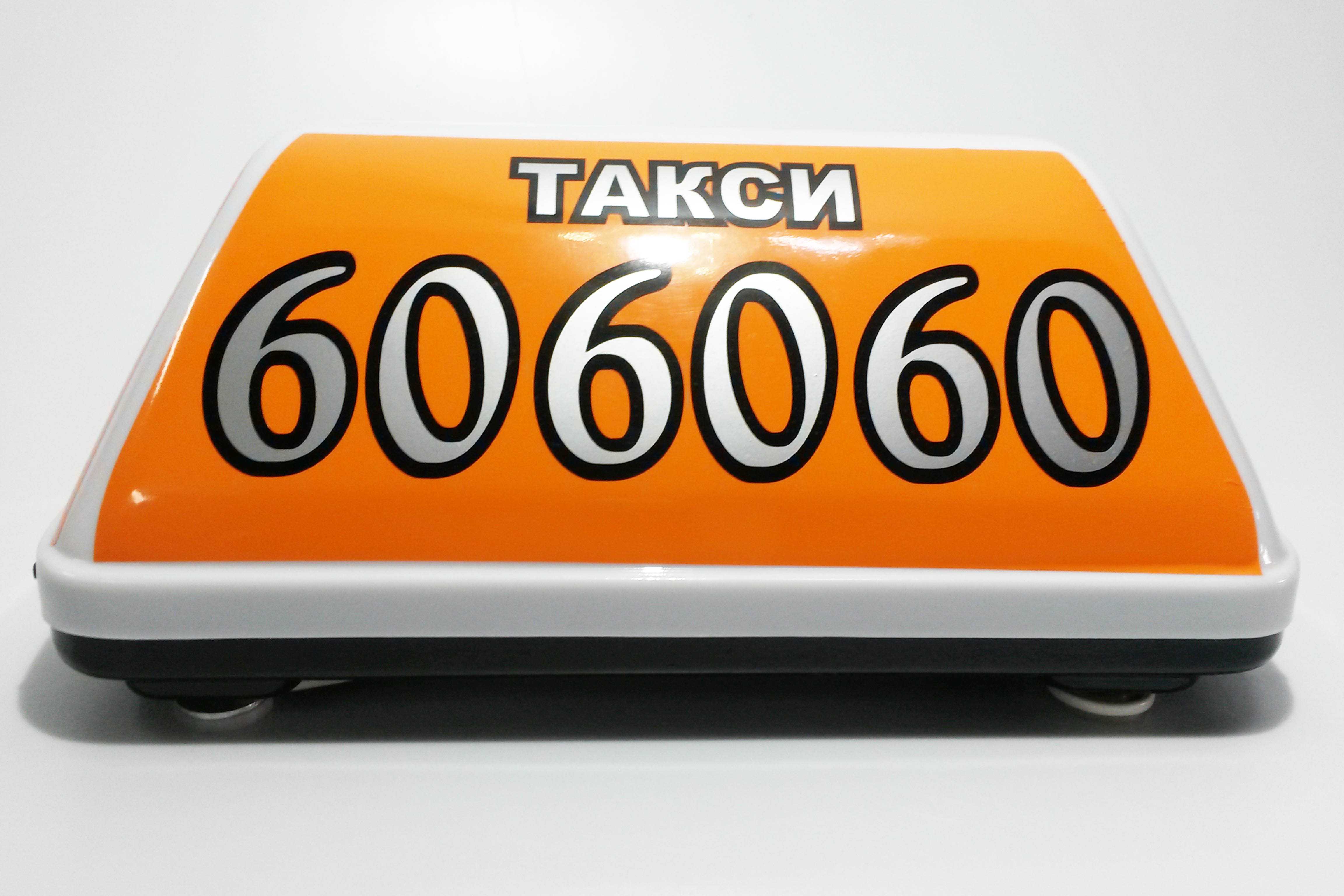 Заказать гет такси (gett taxi) сочи скачать приложение на телефон гетт такси сочи промокод сайт отзывы клиентов – инфо такси – все самые надежные службы такси россии и снг