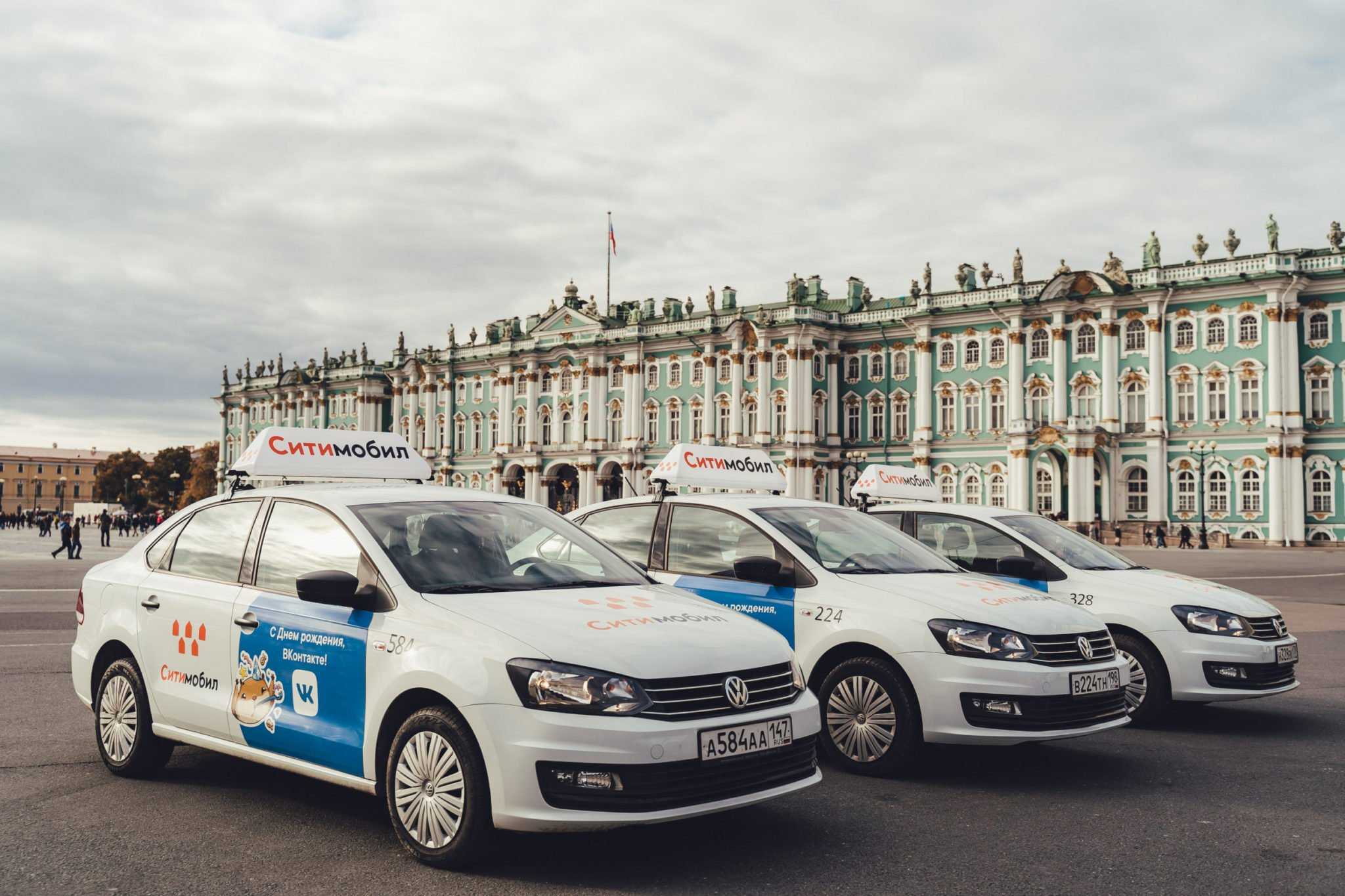 Volkswagen Polo Ситимобил. Такси Сити мобил Санкт-Петербург. Такси Ситимобил СПБ. Сити мобил машины.