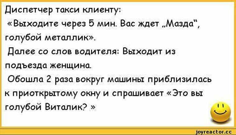 Яндекс такси в невеле
