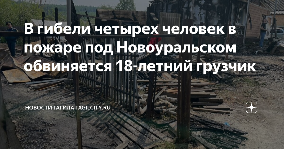 Такси новоуральск: номера телефонов и рейтинг перевозчиков