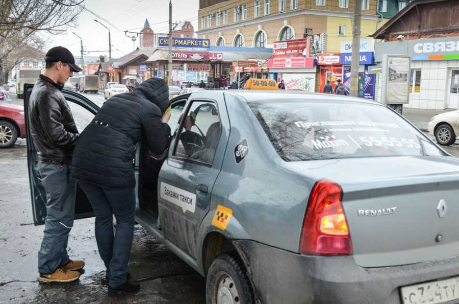 Дешевое такси в барнауле номера телефонов