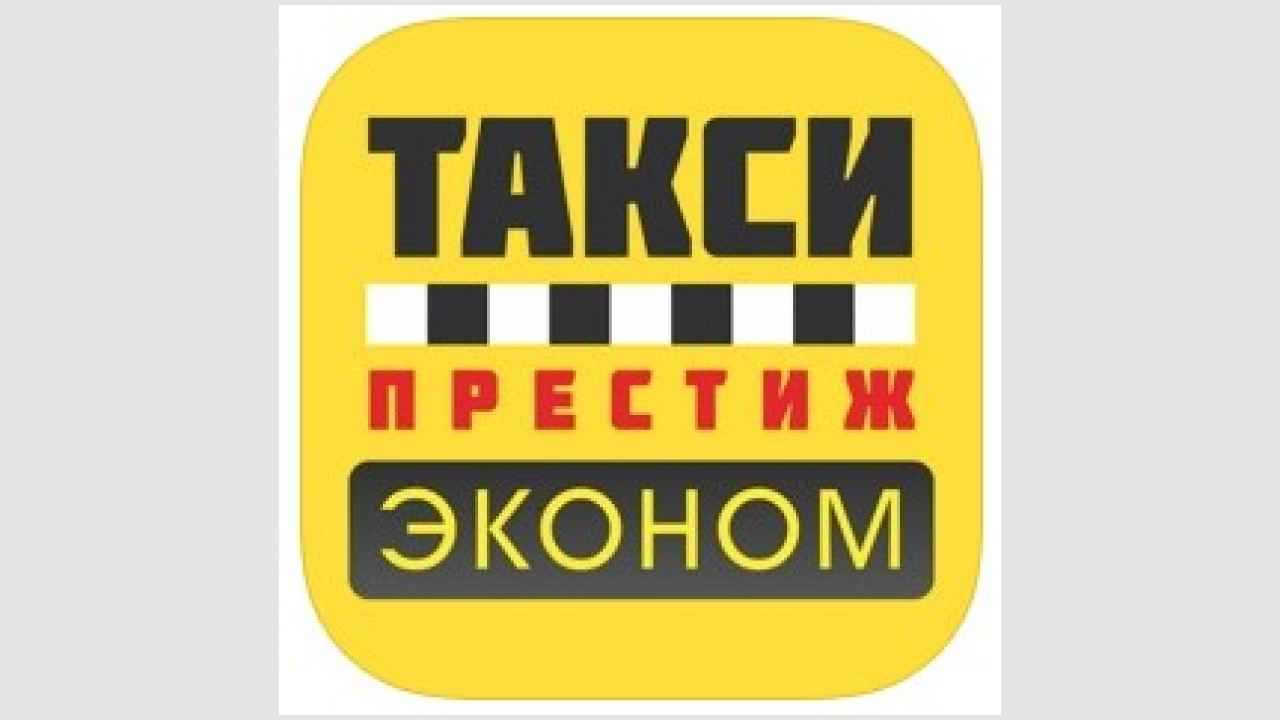 Такси бобров