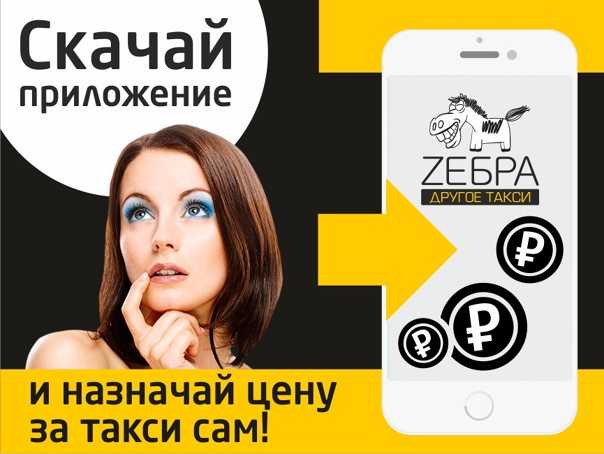Такси в апатитах | номера телефонов всех служб такси