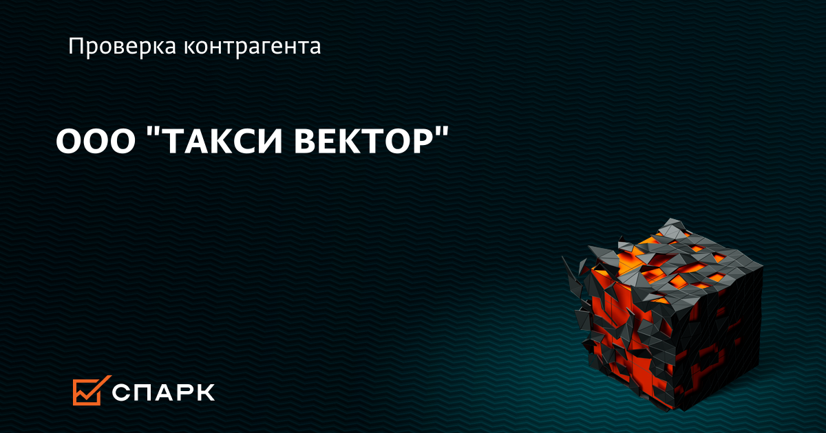 Такси в венёве | номера телефонов всех служб такси