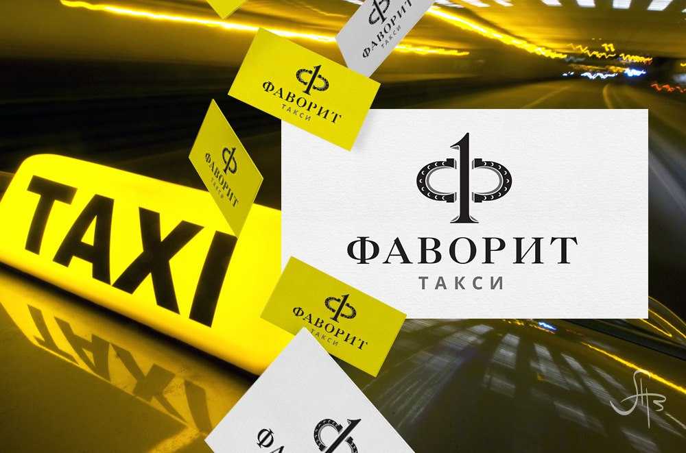 Кострома такси недорого номер телефона