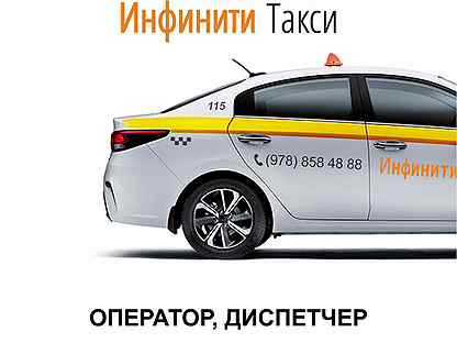 Такси керчь: номера телефонов и рейтинг перевозчиков