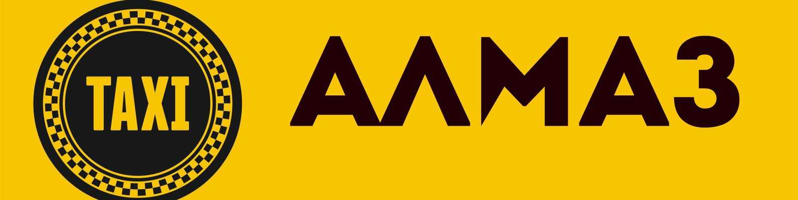 Яндекс такси аргаяш - номер телефона для заказа, тарифы, отзывы | вызвать яндекс такси онлайн в аргаяше