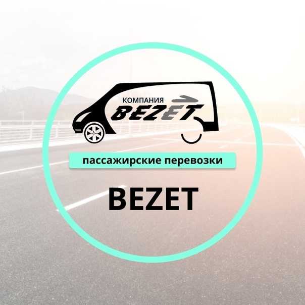 Номер телефона такси дали ардатов нижегородская область