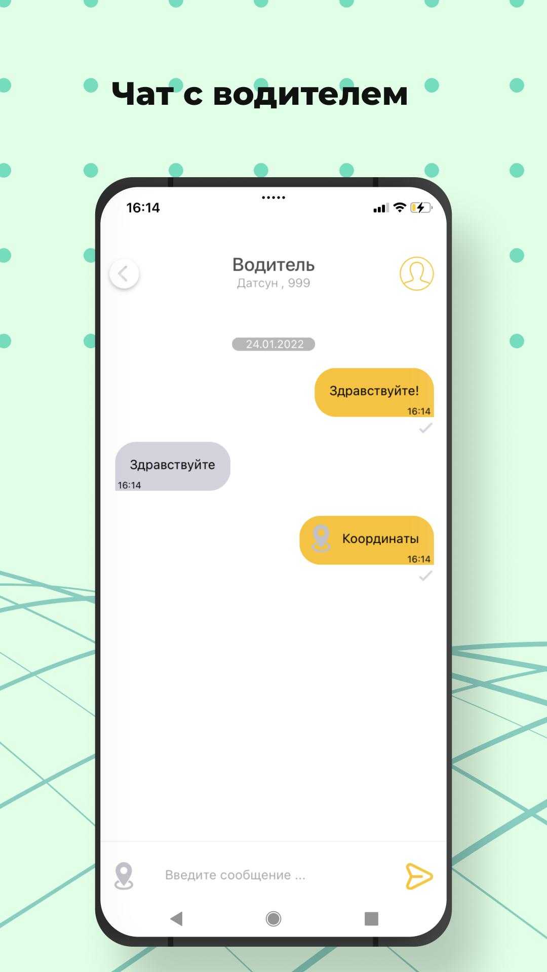 Такси глазов