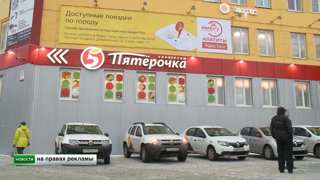 Такси города апатиты номера телефонов