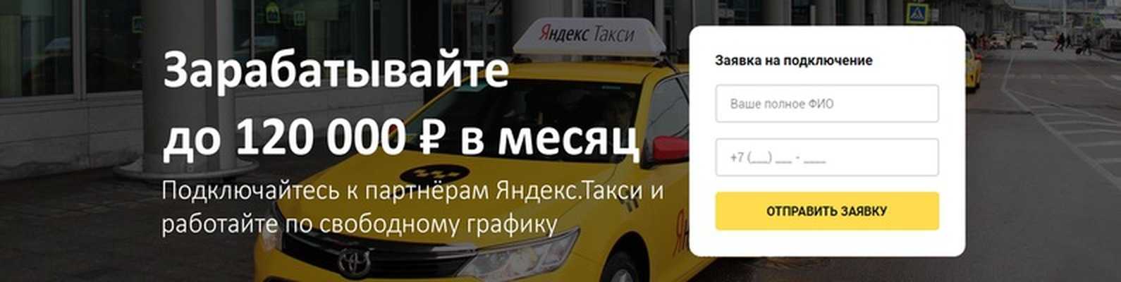 Такси новочебоксарск: номера телефонов и рейтинг перевозчиков
